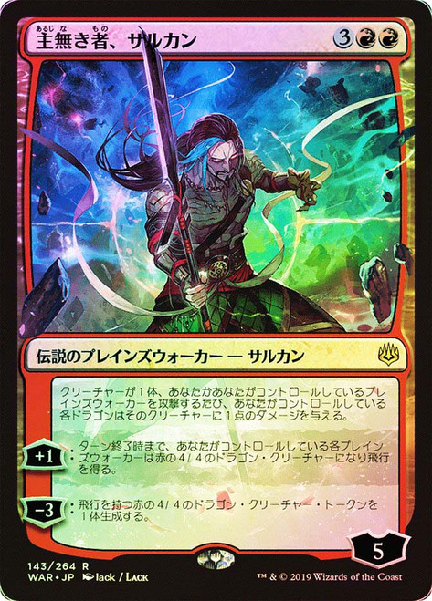 Sarkhan the Masterless (Alternate Art)
War of the Spark - Japanese
Single
Magic: The Gathering