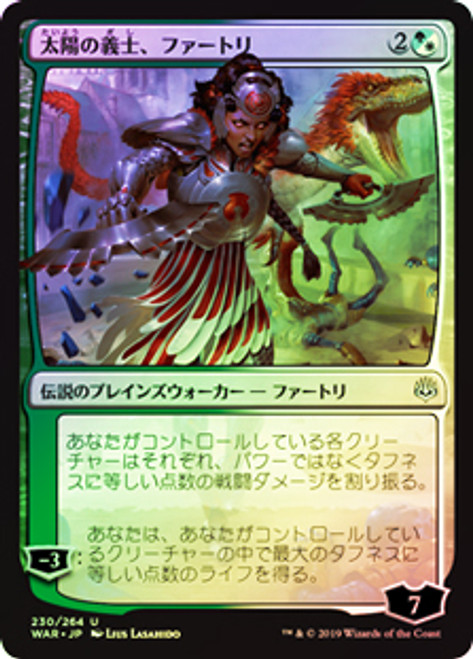 Huatli, the Sun's Heart
War of the Spark (Foil) - Japanese
Single
Magic The Gathering