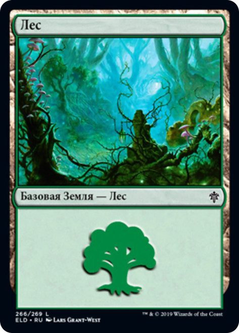 Forest (#266)
Throne of Eldraine - Russian
Single
Magic The Gathering