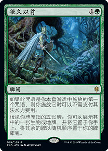 Once Upon a Time
Throne of Eldraine - Chinese Simplified
Single
Magic The Gathering