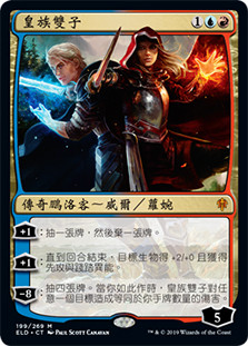 The Royal Scions
Throne of Eldraine - Chinese Traditional
Single
Magic The Gathering