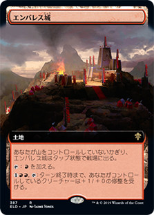 Castle Embereth (Extended Art)
Throne of Eldraine - Alternate Frame - Japanese
Single
Magic The Gathering