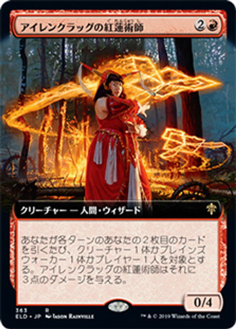Irencrag Pyromancer (Extended Art) | Throne of Eldraine