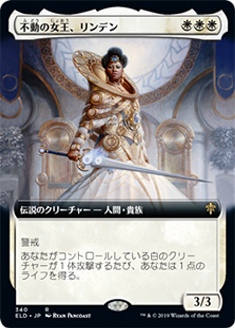 Linden, the Steadfast Queen (Extended Art) | Throne of