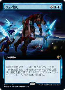 Stolen by the Fae (Extended Art)
Throne of Eldraine - Alternate Frame - Japanese
Single
Magic The Gathering