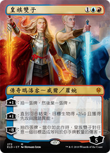 The Royal Scions (Alternate Art)
Throne of Eldraine - Alternate Frame - Chinese Traditional
Single
Magic The Gathering