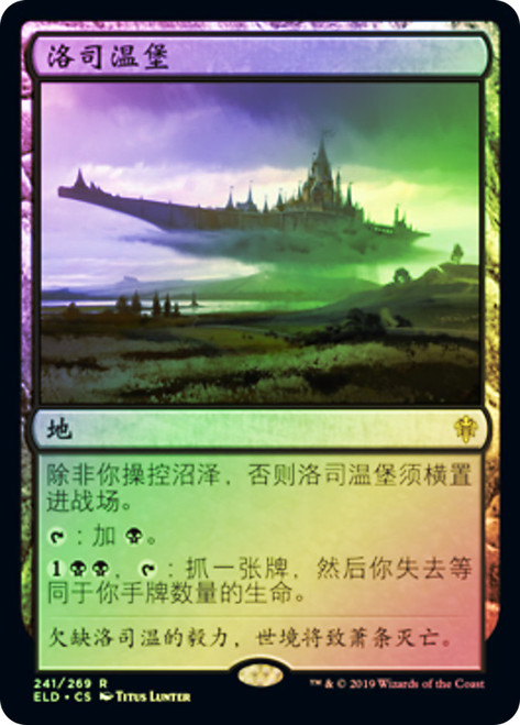 Castle Locthwain
Throne of Eldraine - Chinese - Simplified
Single
Magic The Gathering