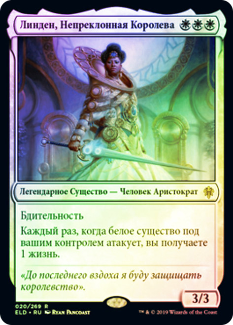 Linden, the Steadfast Queen (Extended Art) | Throne of Eldraine
