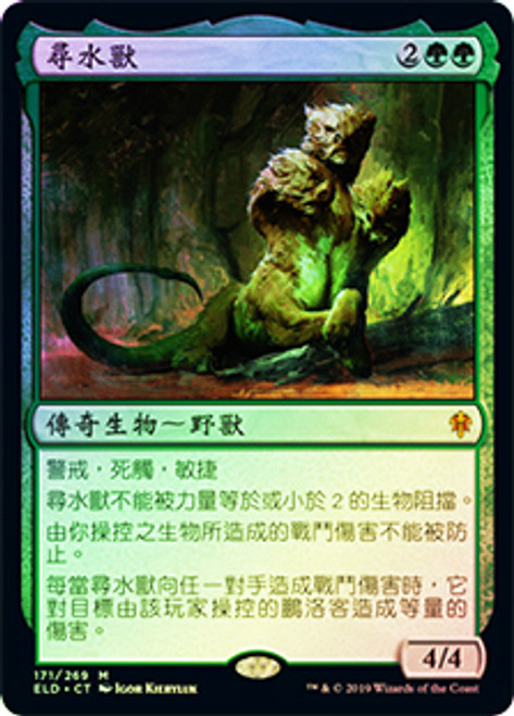 Questing Beast | Throne of Eldraine - Japanese | Star City Games