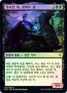 Syr Konrad, the Grim
Throne of Eldraine (Foil) - Korean
Single
Magic The Gathering