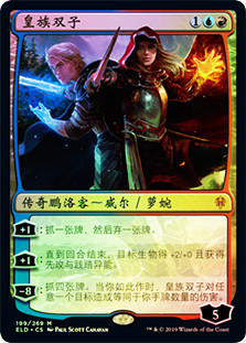 The Royal Scions
Throne of Eldraine (Foil) - Chinese Simplified
Single
Magic The Gathering