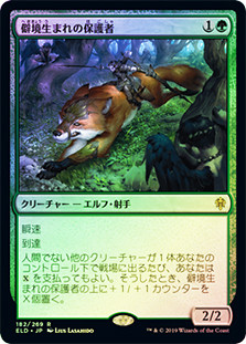 Wildborn Preserver
Throne of Eldraine (Foil) - Japanese
Single
Magic The Gathering