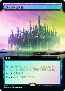 Castle Vantress (Extended Art)
Throne of Eldraine - Alternate Frame (Foil) - Japanese
Single
Magic The Gathering