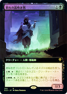 Piper of the Swarm (Extended Art)
Throne of Eldraine - Alternate Frame (Foil) - Japanese
Single
Magic The Gathering