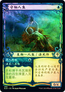 Merfolk Secretkeeper // Venture Deeper | Throne of Eldraine | Star