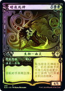 Reaper of Night // Harvest Fear (Showcase)
Throne of Eldraine - Variants - Chinese - Simplified
Single
Magic The Gathering