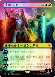 The Royal Scions (Alternate Art)
Throne of Eldraine - Alternate Frame (Foil) - Chinese Simplified
Single
Magic The Gathering