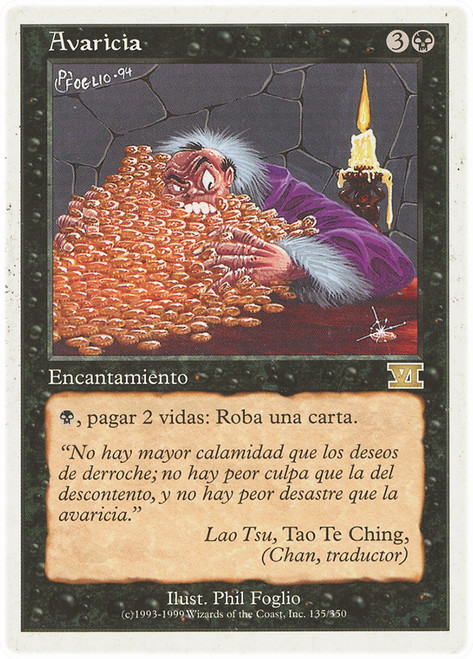 Greed\n6th Edition - Spanish\nSingle\nMagic The Gathering