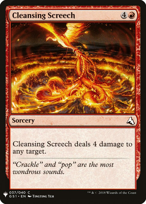 Cleansing Screech\nPlaneswalker Symbol Reprints\nSingle\nMagic The Gathering