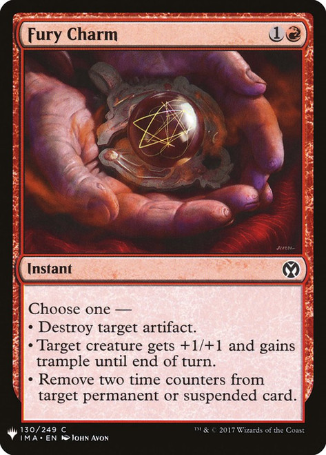 Fury Charm | Planar Chaos | Star City Games