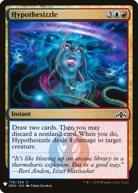 Hypothesizzle\nPlaneswalker Symbol Reprints\nSingle\nMagic The Gathering