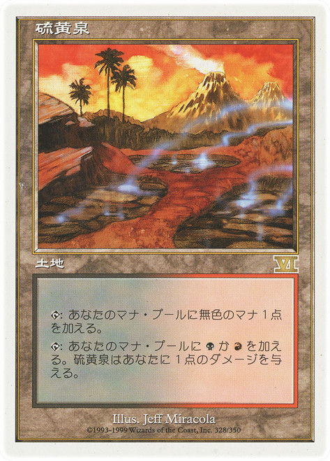 Sulfurous Springs\n6th Edition - Japanese\nSingle\nMagic The Gathering