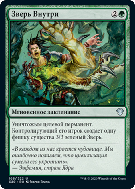 Guardian Beast（英）MP相当 mtg Guardian Beast（英）MP相当 mtg Guardian Beast | Magic The