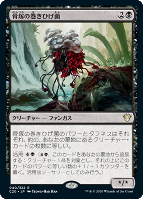 MTG カード処分 MTGコモン・アンコモンの処分方法おすすめ4選| ヒカカク！