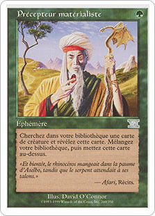 Worldly Tutor\n6th Edition - French\nSingle\nMagic The Gathering