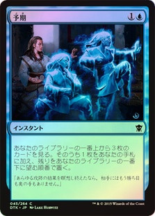 Anticipate
Dragons of Tarkir
Single
Magic The Gathering