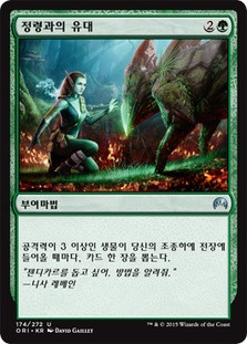 Elemental Bond
Magic Origins
Single
Magic The Gathering