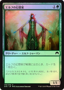 Elvish Visionary
Magic Origins
Single
Magic The Gathering