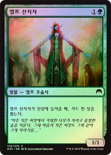Elvish Visionary
Magic Origins
Single
Magic The Gathering