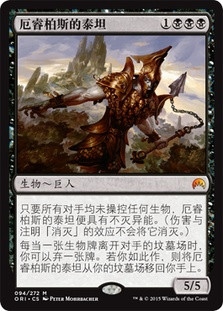 Erebos's Titan
Magic Origins
Single
Magic The Gathering