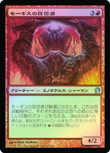 FanaticOfMogis__45151.