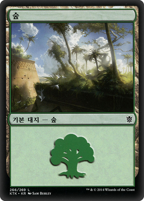 Forest (#266)
Khans of Tarkir
Single
Magic The Gathering