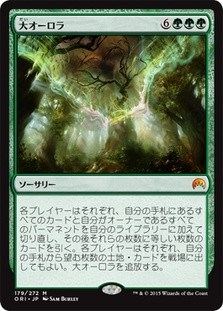 The Great Aurora
Magic Origins
Single
Magic The Gathering