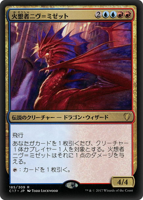 Niv-Mizzet, the Firemind
Commander: 2017 Edition
Single
Magic The Gathering