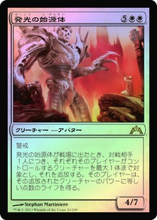 Luminate Primordial
Gatecrash
Single
Magic The Gathering