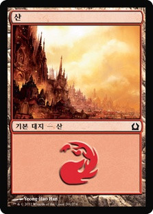 Mountain (#266)
Return to Ravnica
Single
Magic The Gathering