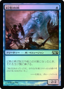 Phantasmal Bear
Magic 2012 Core Set
Single
Magic The Gathering