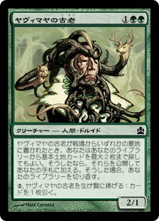 Yavimaya Elder
Commander
Single
Magic The Gathering