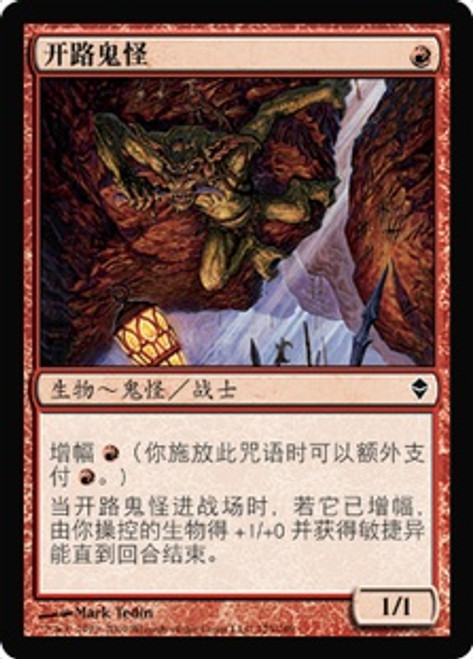 MTG Goblin Wizard 再録禁止　DRK 英語版 MTG Goblin Wizard 再録禁止DRK 英語版