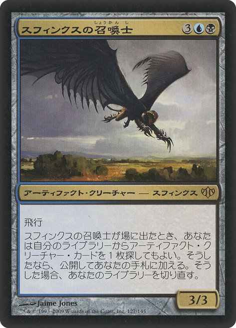 Sphinx Summoner
Conflux
Single
Magic The Gathering