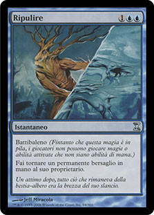 Wipe Away
Time Spiral
Single
Magic The Gathering