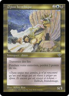 Benthic Djinn
Mirage
Single
Magic The Gathering