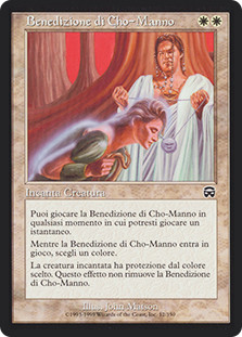 Cho-Manno's Blessing
Mercadian Masques
Single
Magic The Gathering