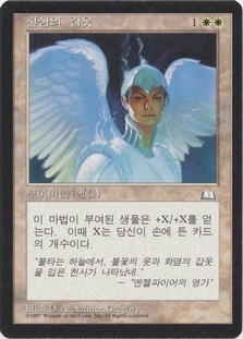 Empyrial Armor
Weatherlight
Single
Magic The Gathering