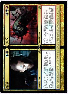 Breaking // Entering (Launch)
Promo: Date Stamped - Japanese
Single
Magic The Gathering