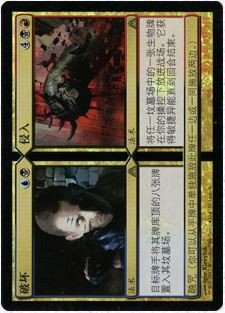 Breaking // Entering (Launch)
Promo: Date Stamped - Chinese - Simplified
Single
Magic The Gathering